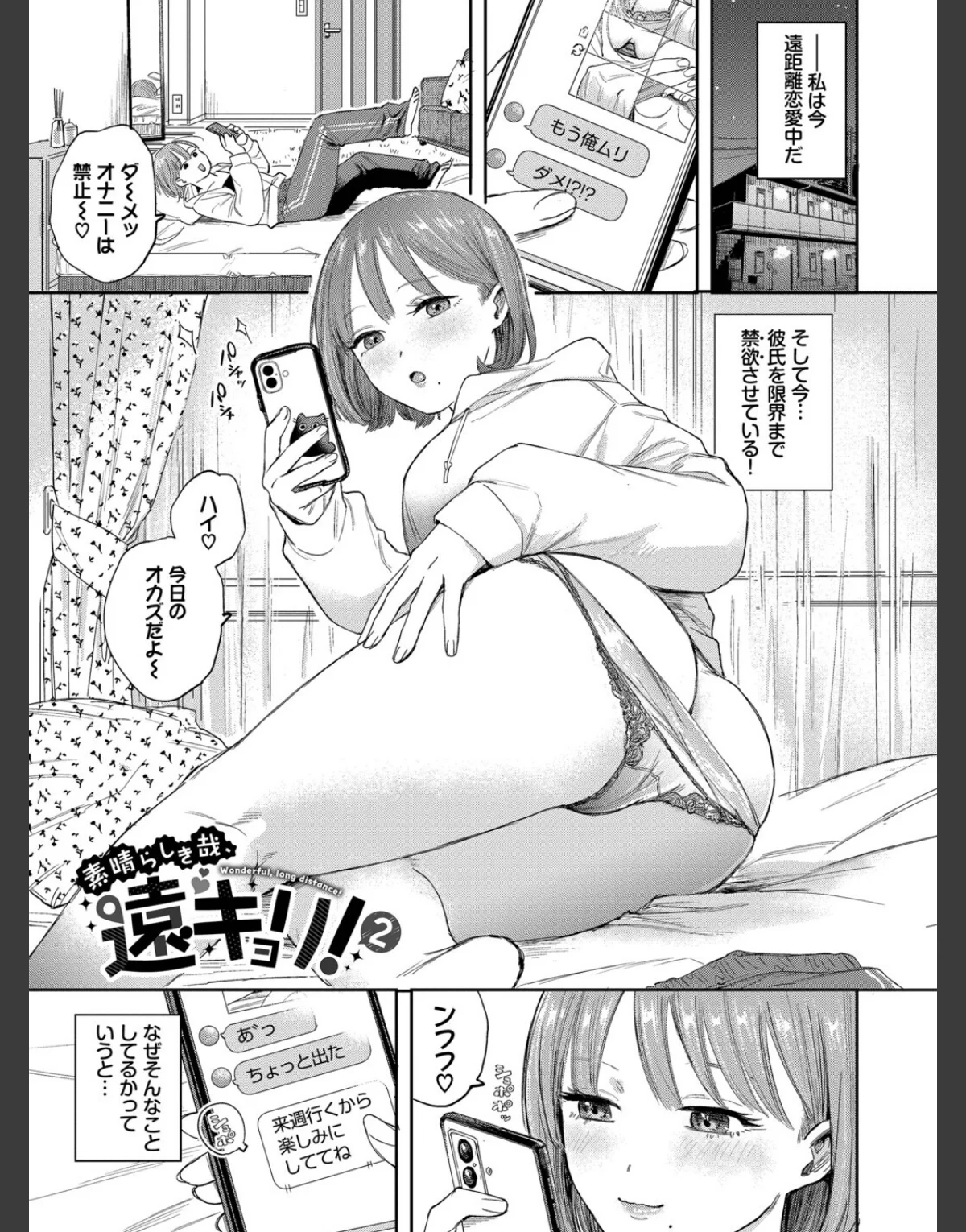 サンプル27ページ目