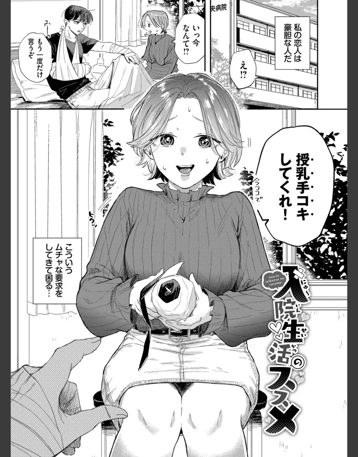 サンプル28ページ目