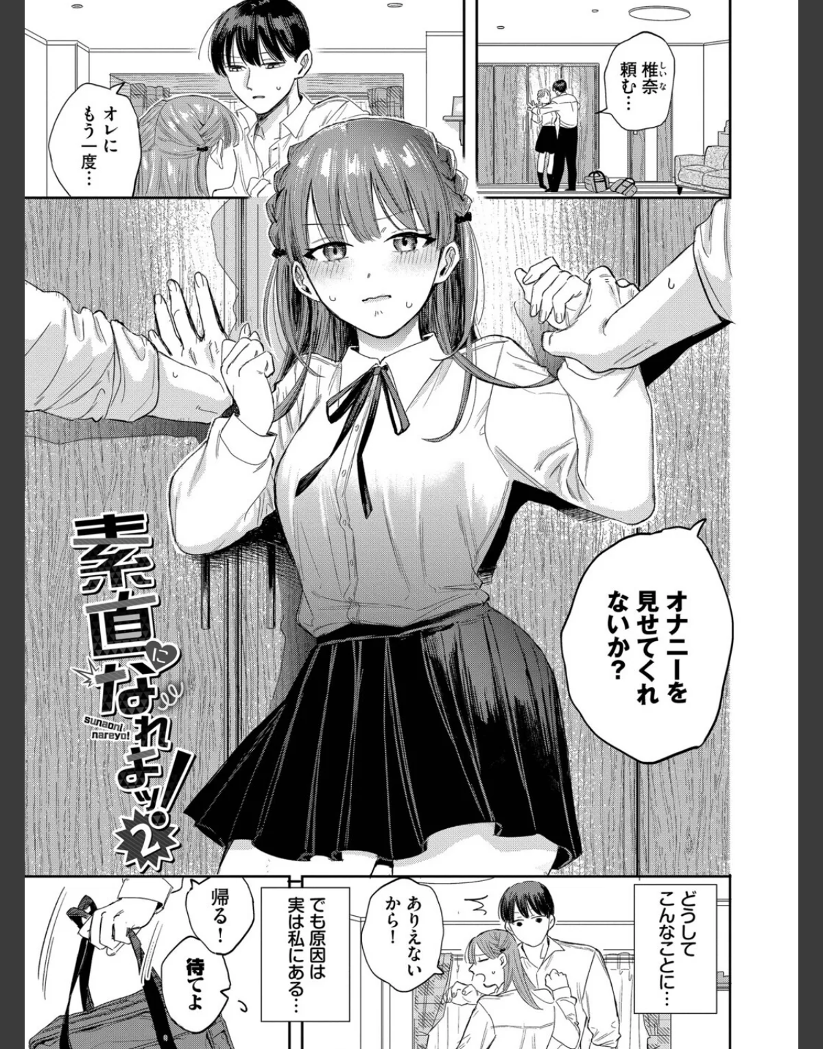 サンプル30ページ目