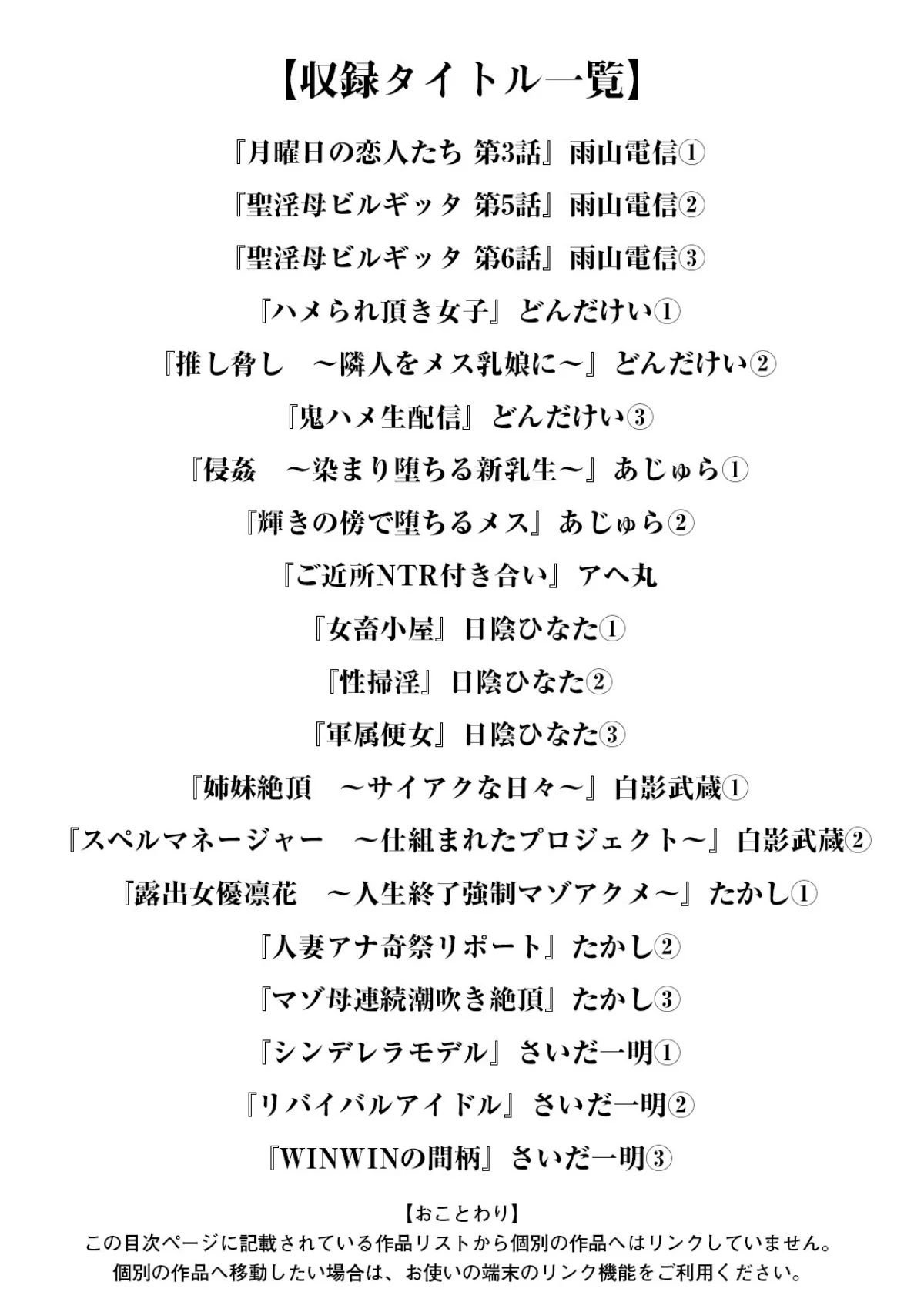 清楚妻・誠実夫・真面目な顔した
