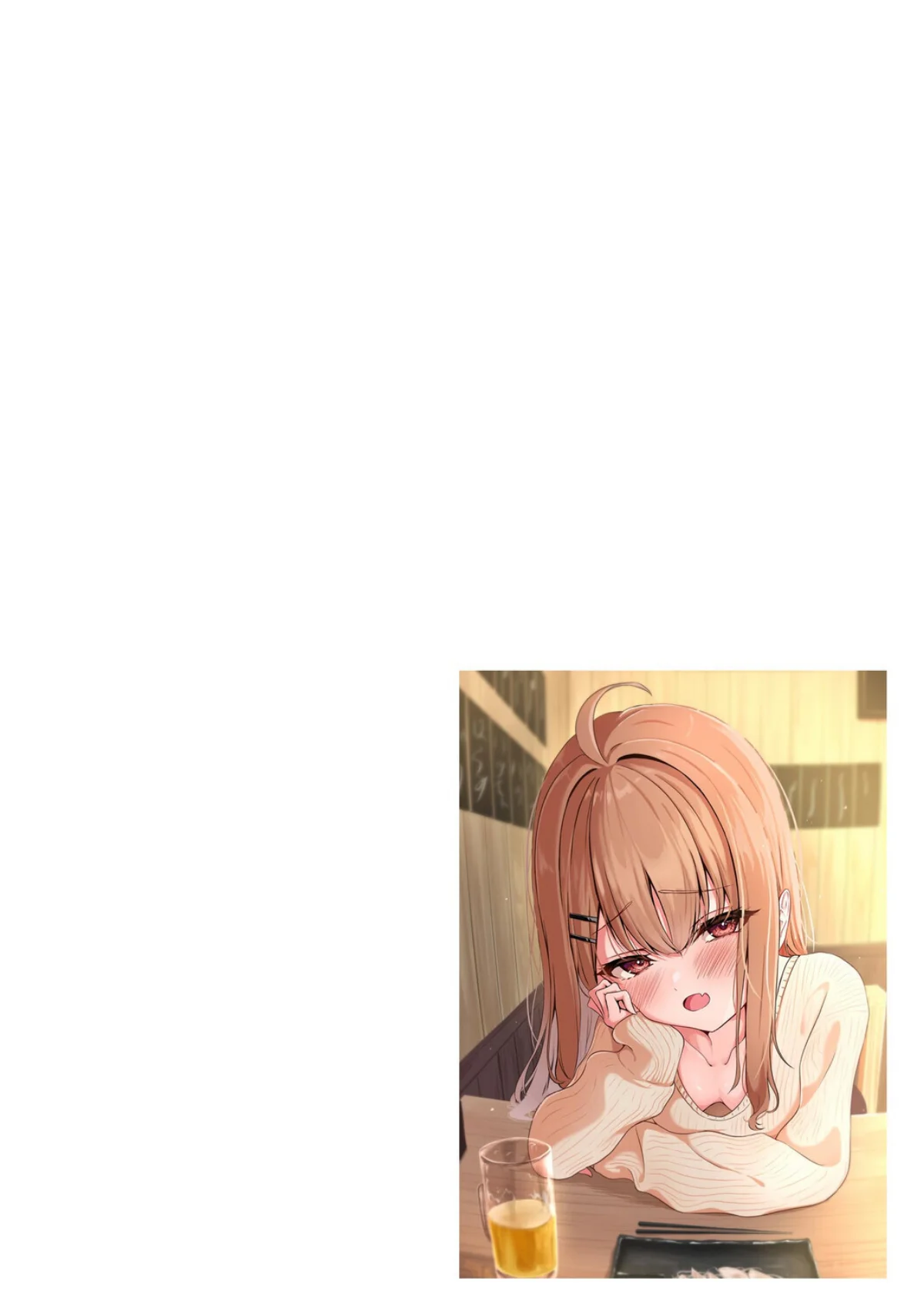 元メスガキさんとしゅき帯び交尾（単話） サンプル2ページ目