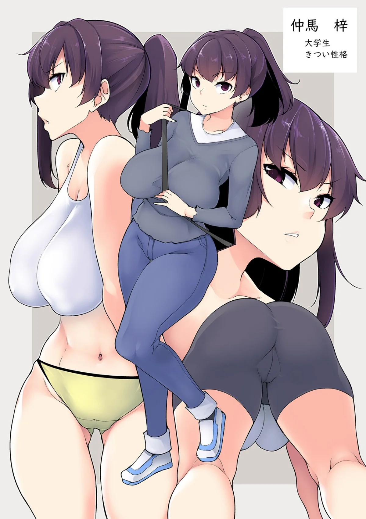 ヒプノブリンク 【デジタル特装版】 1巻 14ページ