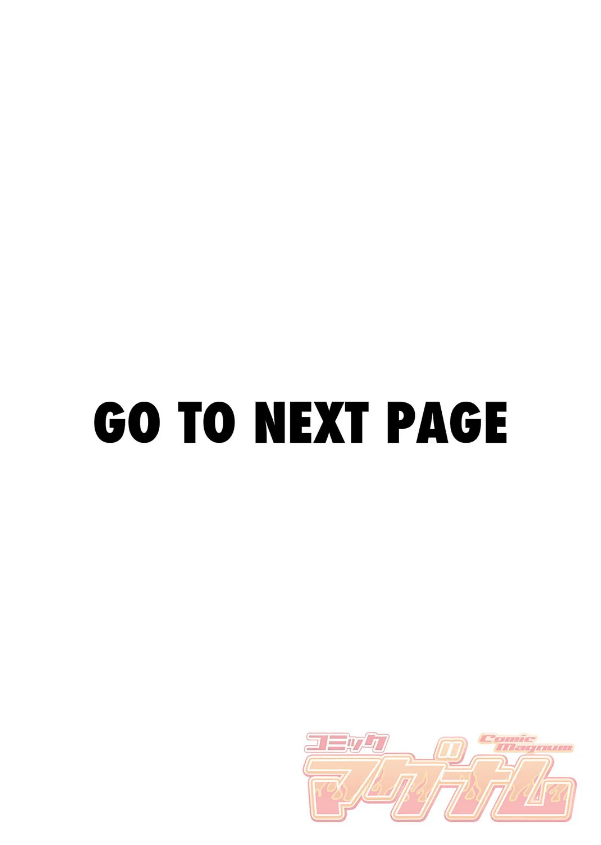 ようこそ！アラサーハーレムアパートへ！！ 1巻 2ページ