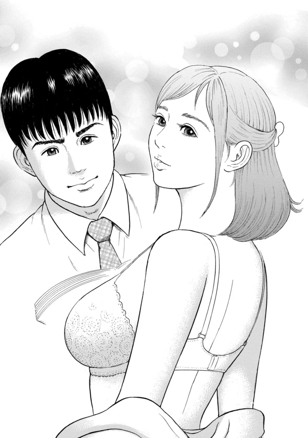 人妻の柔らかな肌を抱いて〜娘を言い訳に家 3巻 3ページ