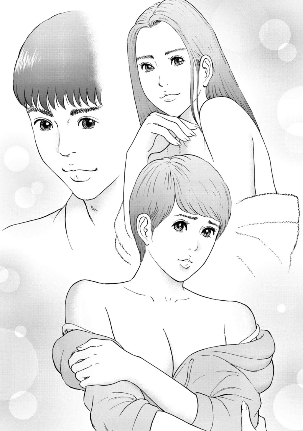 人妻の柔らかな肌を抱いて〜娘を言い訳に家 6巻 3ページ