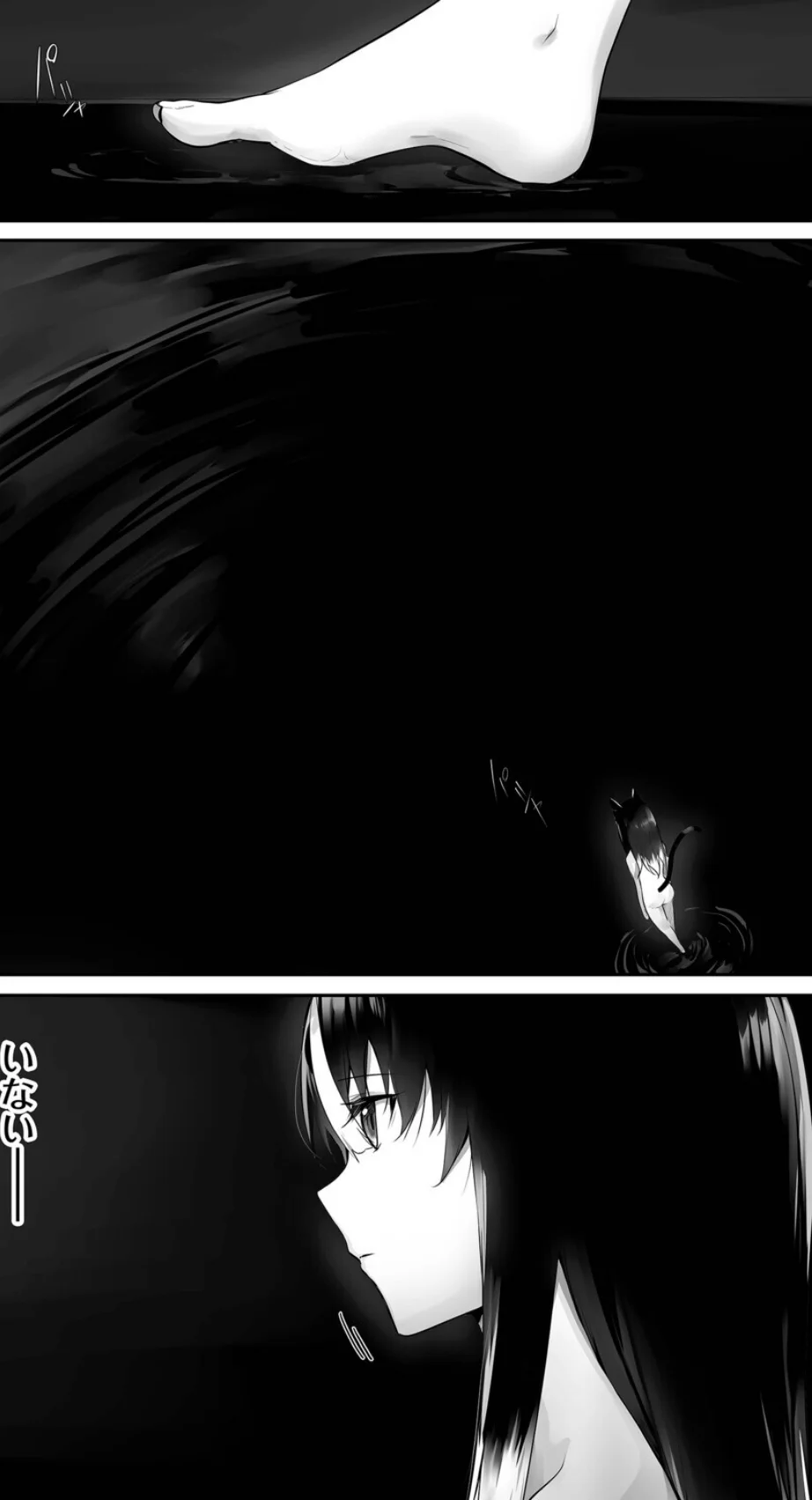 獣耳のリコリス【デジタル特装版】 サンプル29ページ目