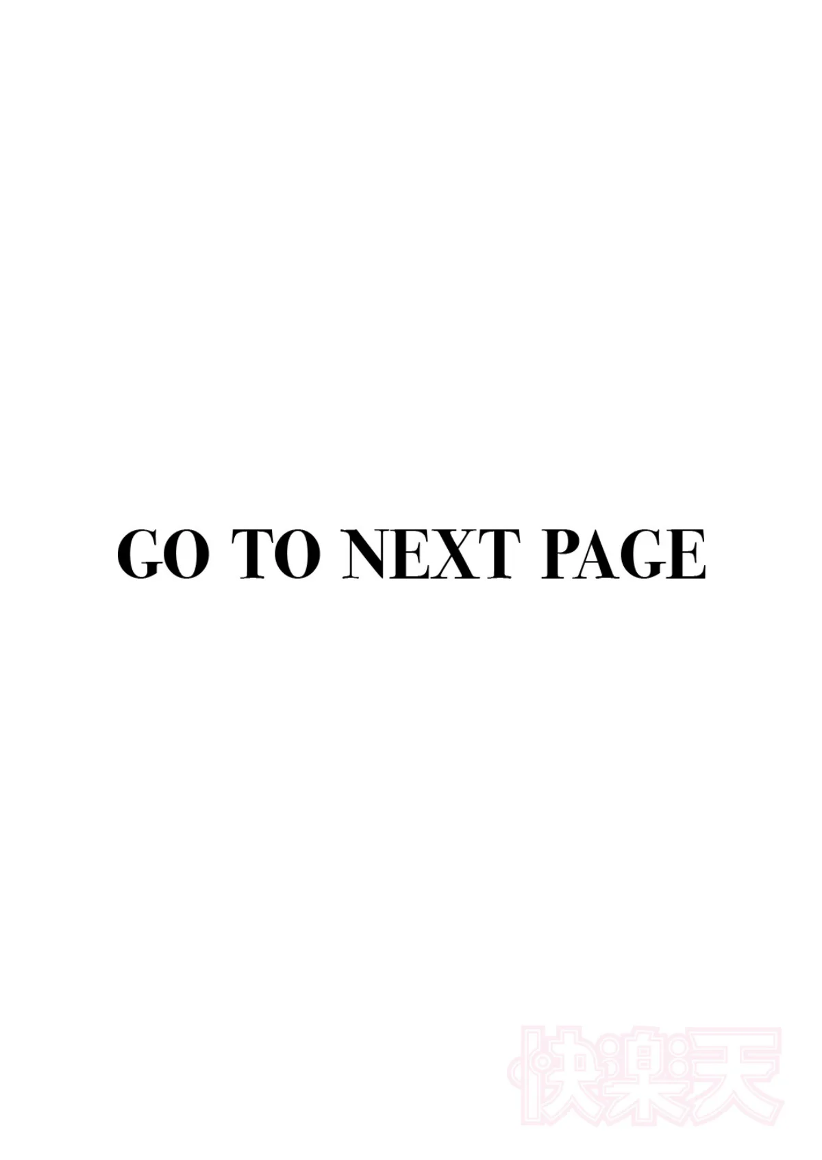 玻璃の欠落 1巻 2ページ