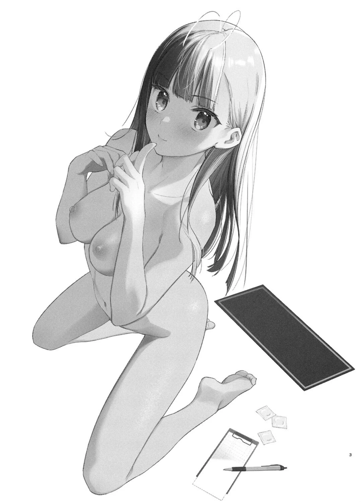 好きな子のバイト先がHなサービスをシてい 1巻 3ページ