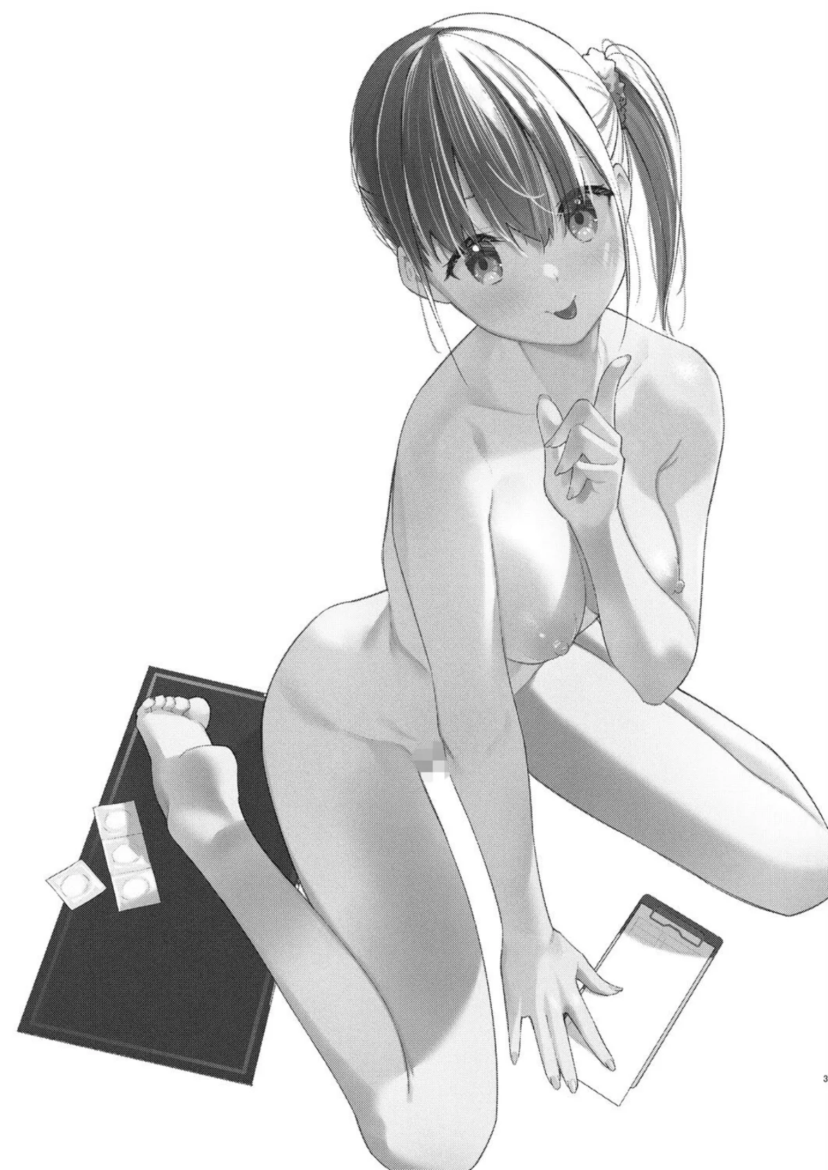 好きな子のバイト先がHなサービスをシてい 2巻 3ページ