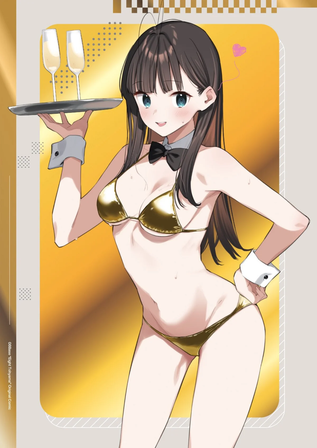 好きな子のバイト先がHなサービスをシてい 4巻 2ページ