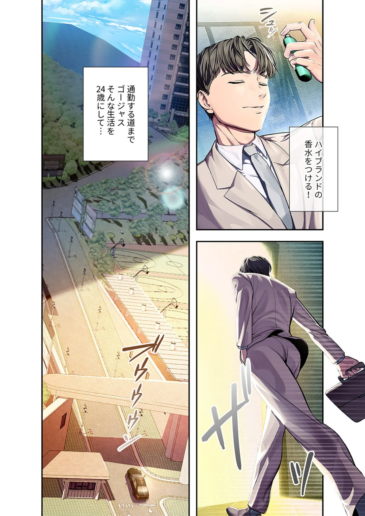 カノジョの秘密を覗いたら【デジタル特装版】【FANZA特装版】 サンプル5ページ目