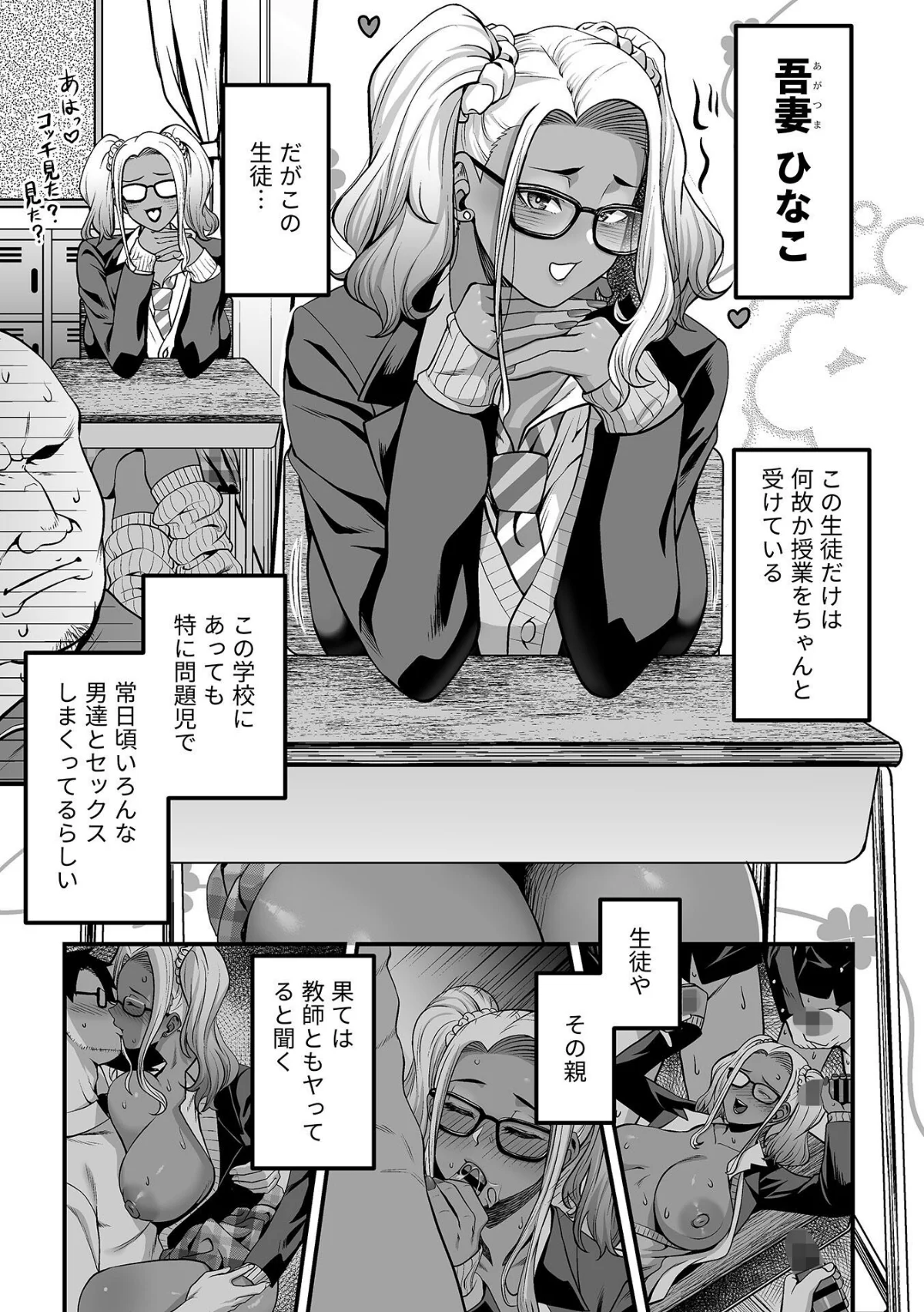 COMIC GEE vol.41 サンプル13ページ目