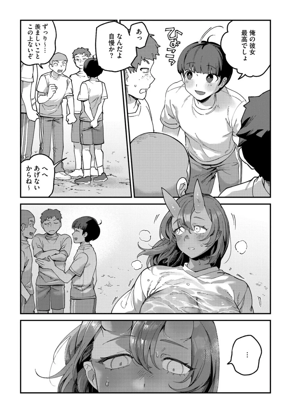 COMIC外楽 Vol.025 サンプル8ページ目