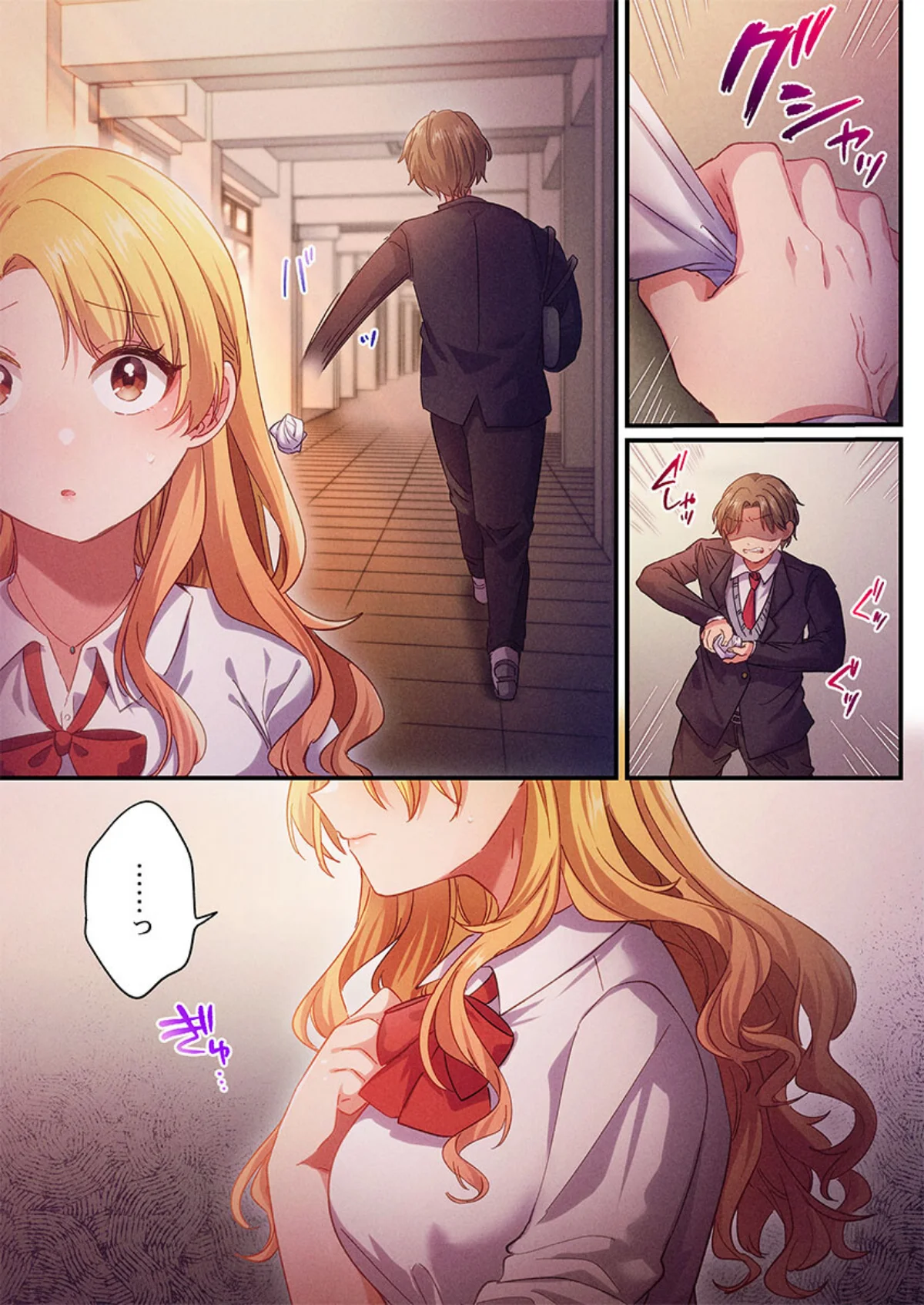 自己肯定感ゼロのギャルがオタク君専用のメス穴になる話（単話） サンプル3ページ目