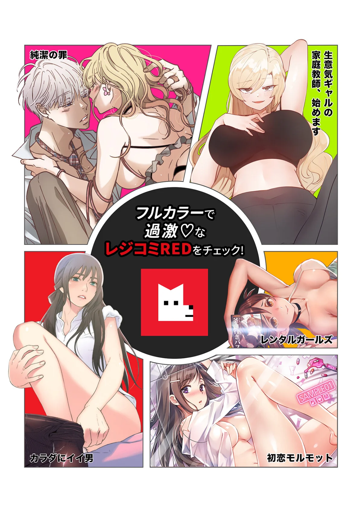 【フルカラー】観察日記〜他人の性生活のぞ 1巻 9ページ