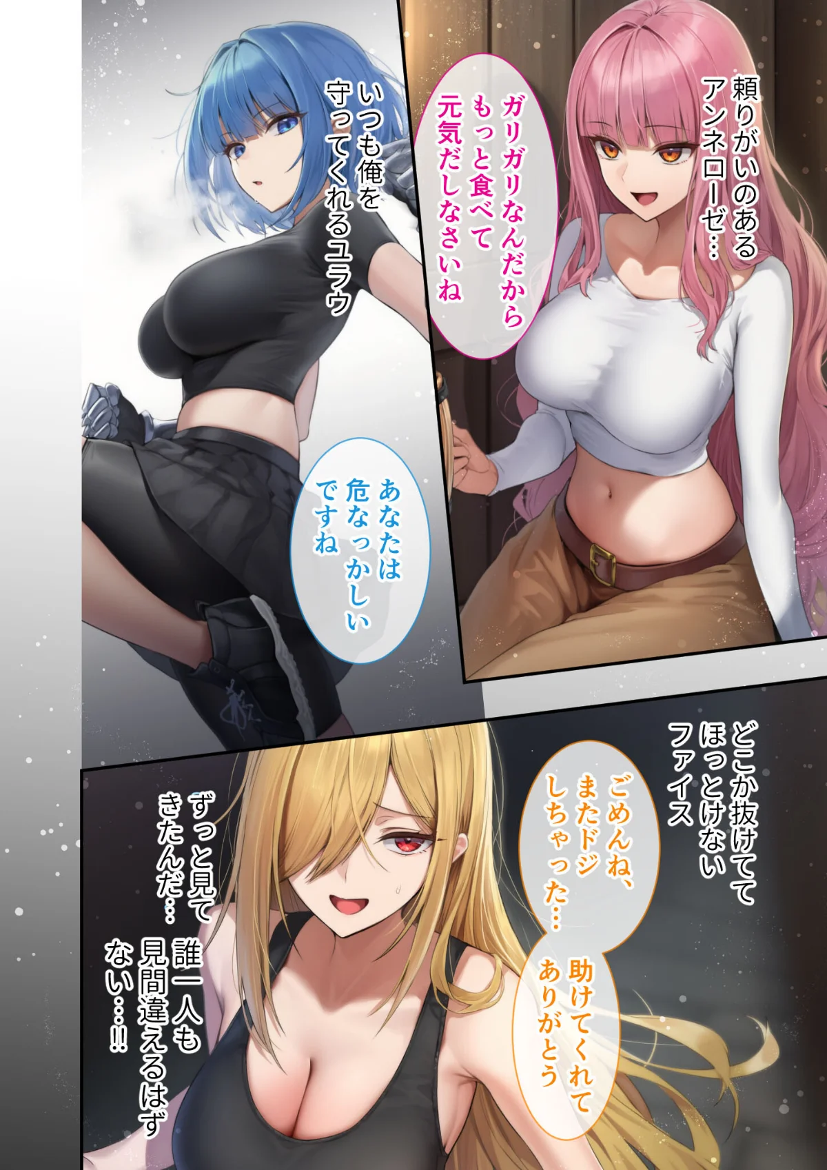 異世界王族転生！嫁候補セックスバイキング 2巻 9ページ