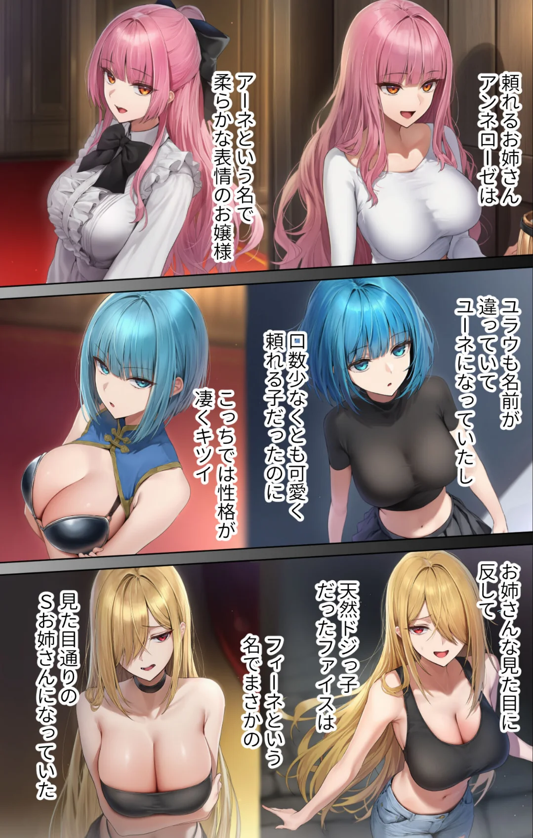 異世界王族転生！嫁候補セックスバイキング 3巻 4ページ