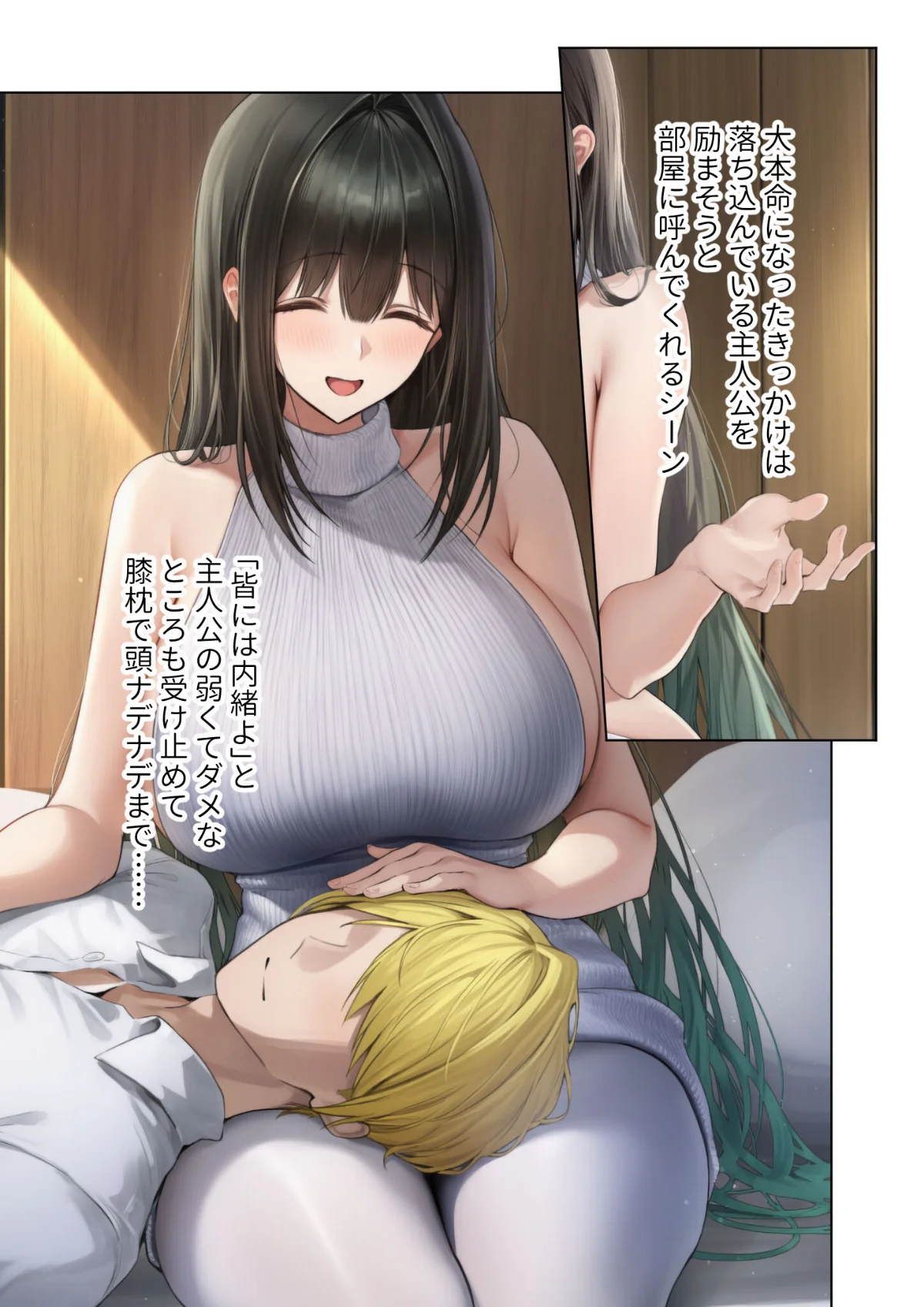 異世界王族転生！嫁候補セックスバイキング 3巻 8ページ