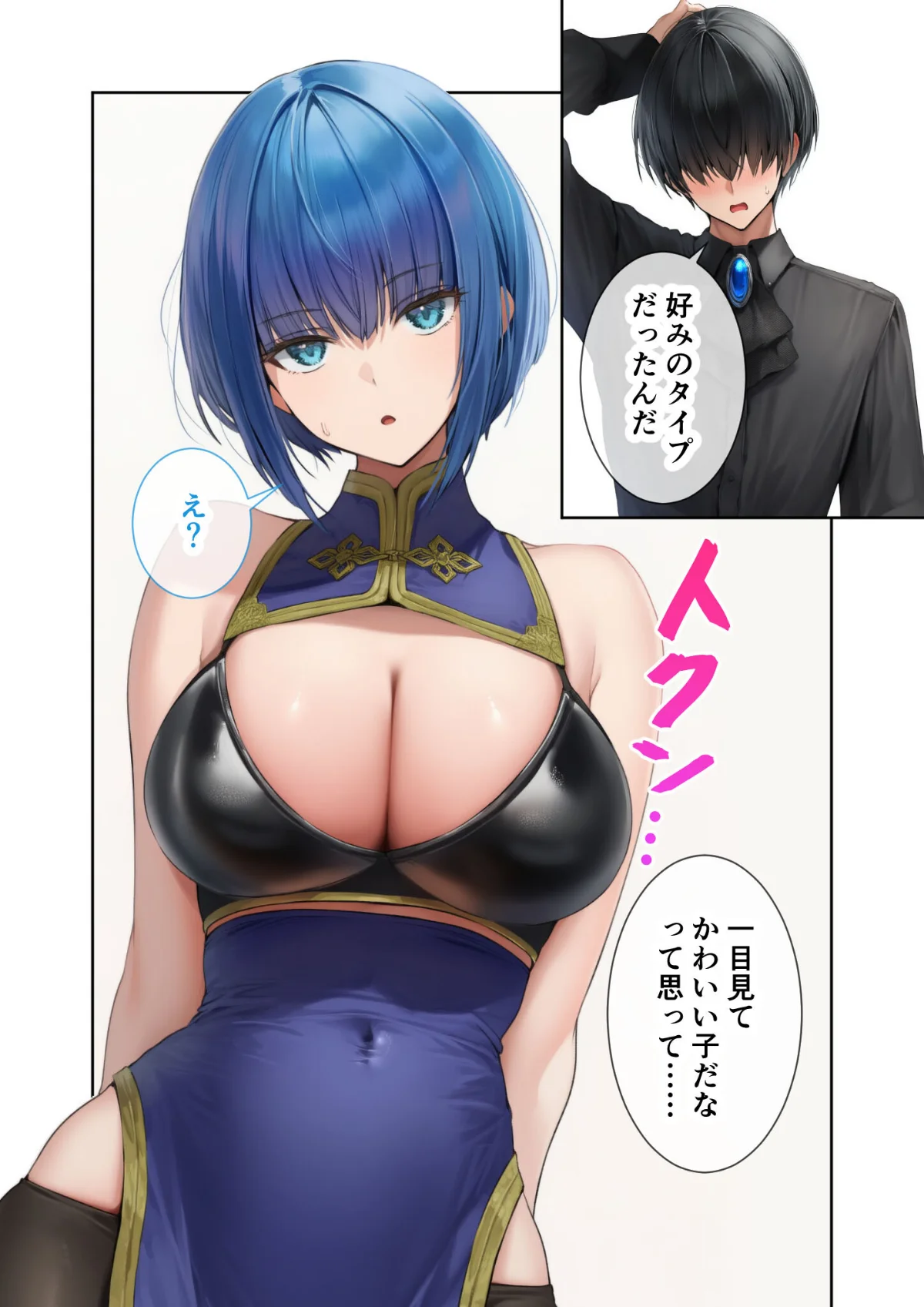 異世界王族転生！嫁候補セックスバイキング 4巻 7ページ