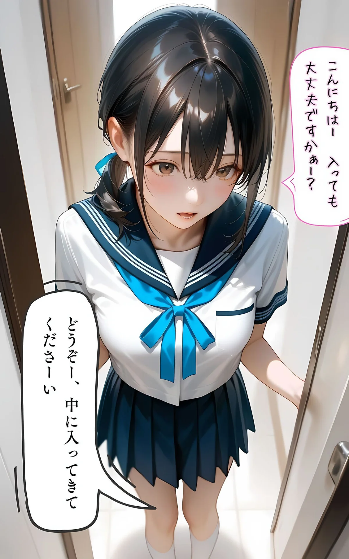 水着撮影会のはずが、いつのまにかおぢさん 1巻 5ページ