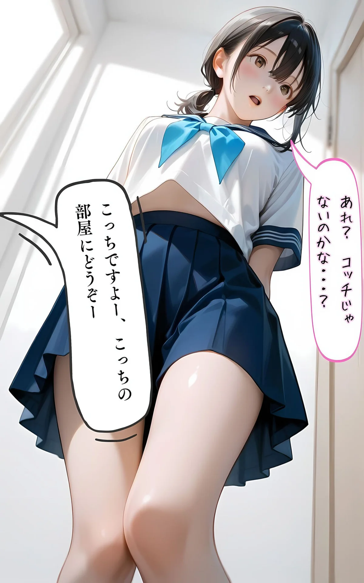 水着撮影会のはずが、いつのまにかおぢさん 1巻 7ページ