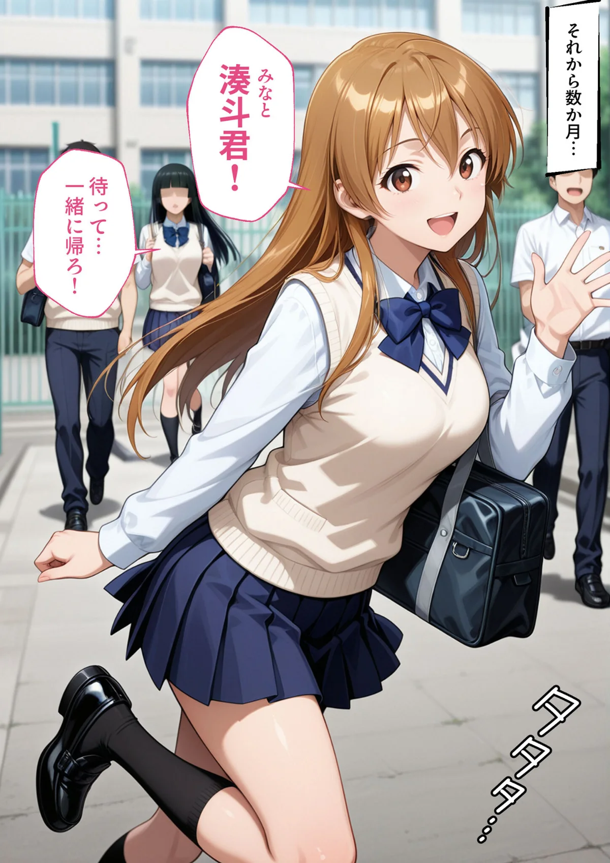 彼女がこの家で兄とオヤジに抱かれている事を俺はまだ知らない。 モザイク版 サンプル8ページ目