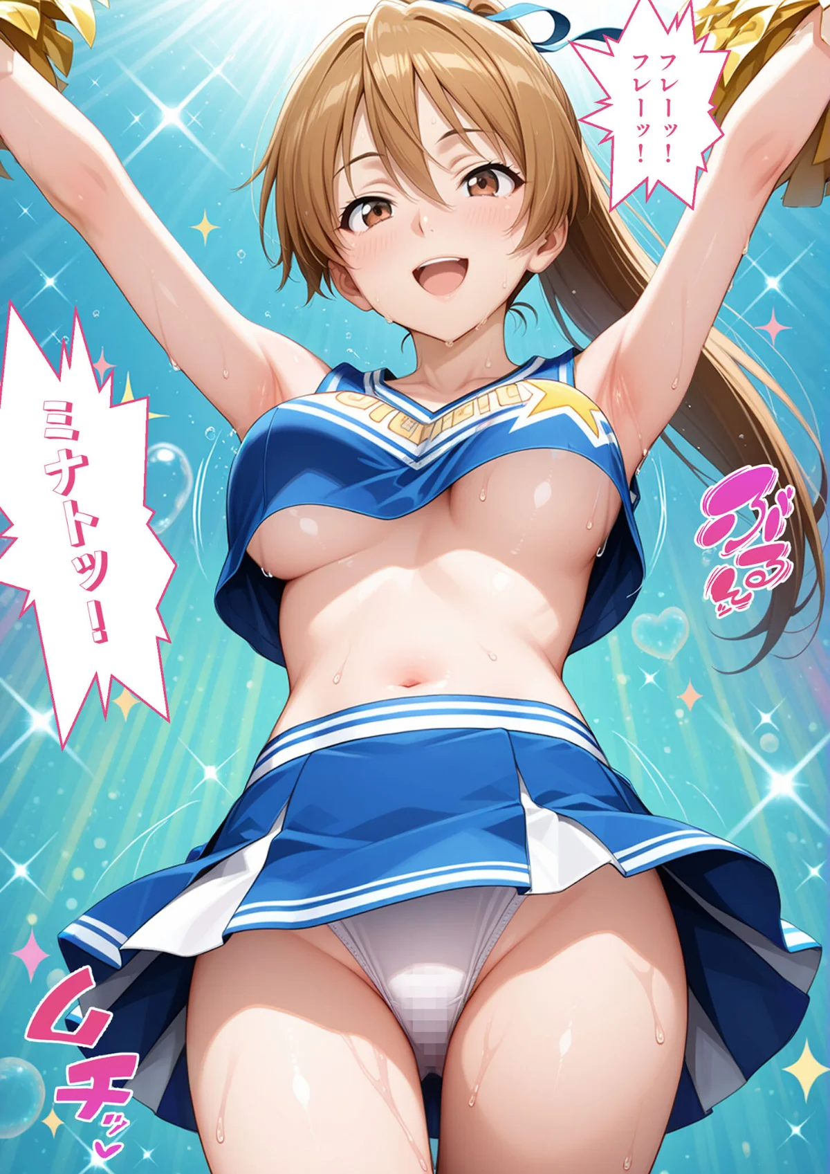 彼女がこの家で兄とオヤジに抱かれている事を俺はまだ知らない。 モザイク版 サンプル14ページ目