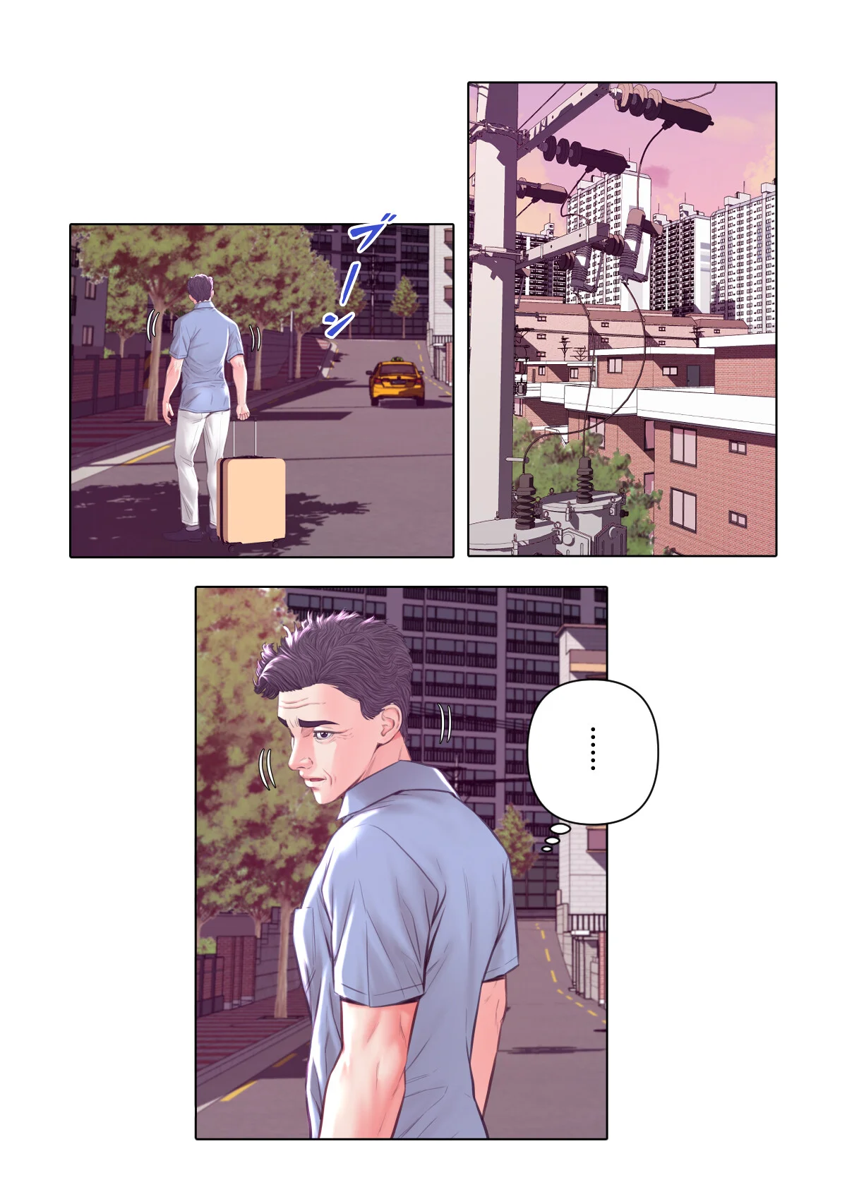 お父様、私…どうですか？【特別修正版】（単話） サンプル2ページ目