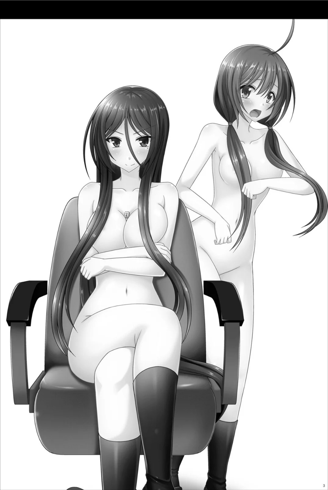 響の雀戰 サンプル2ページ目