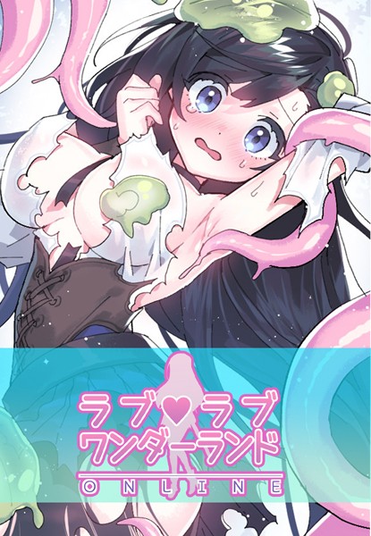 拾ったVRゲームのNPCが全員発情中!魔王もヒロインもま●こ