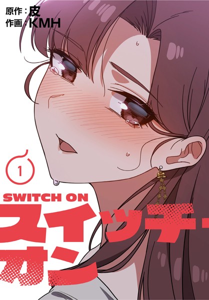先輩の秘密の趣味を握ってから関係逆転!今じゃ俺のま●こ奴隷w